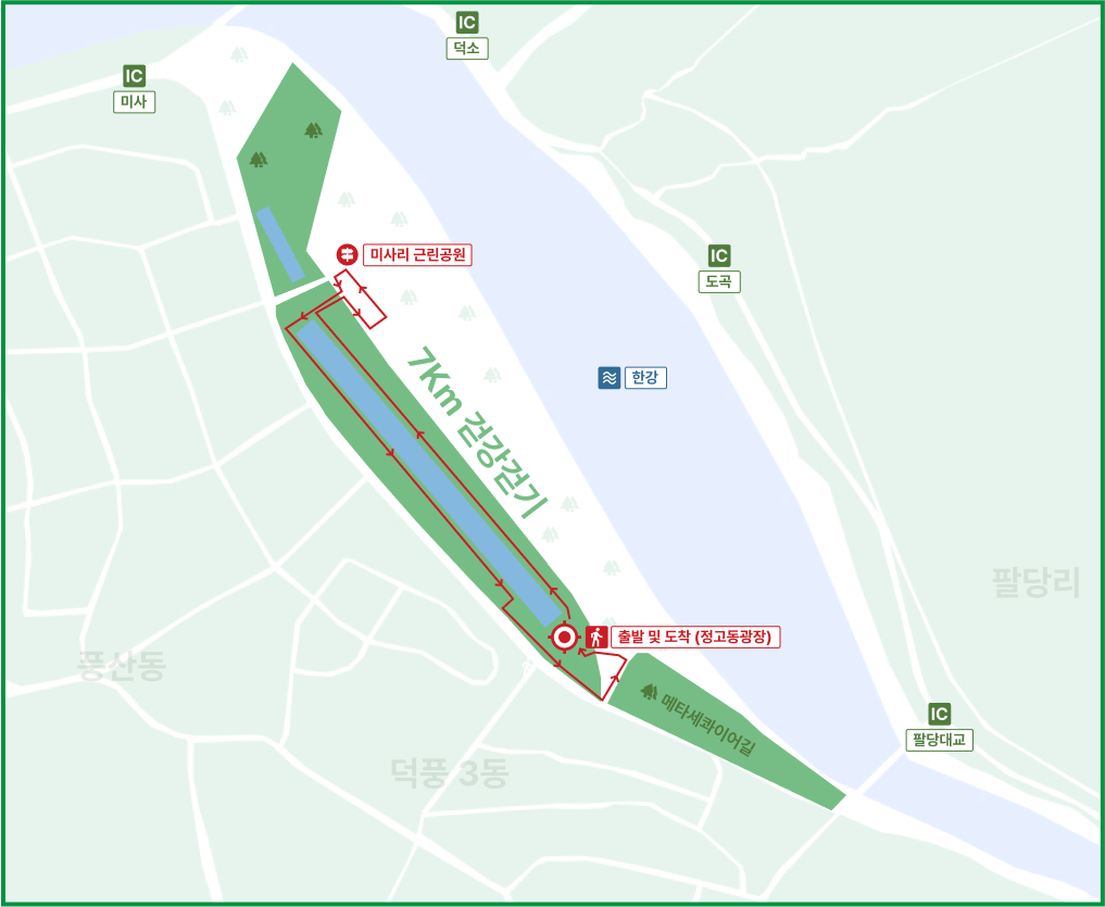 7Km 건강걷기